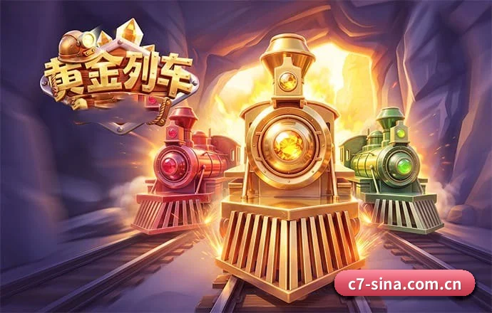c7娱乐官网 APP 界面